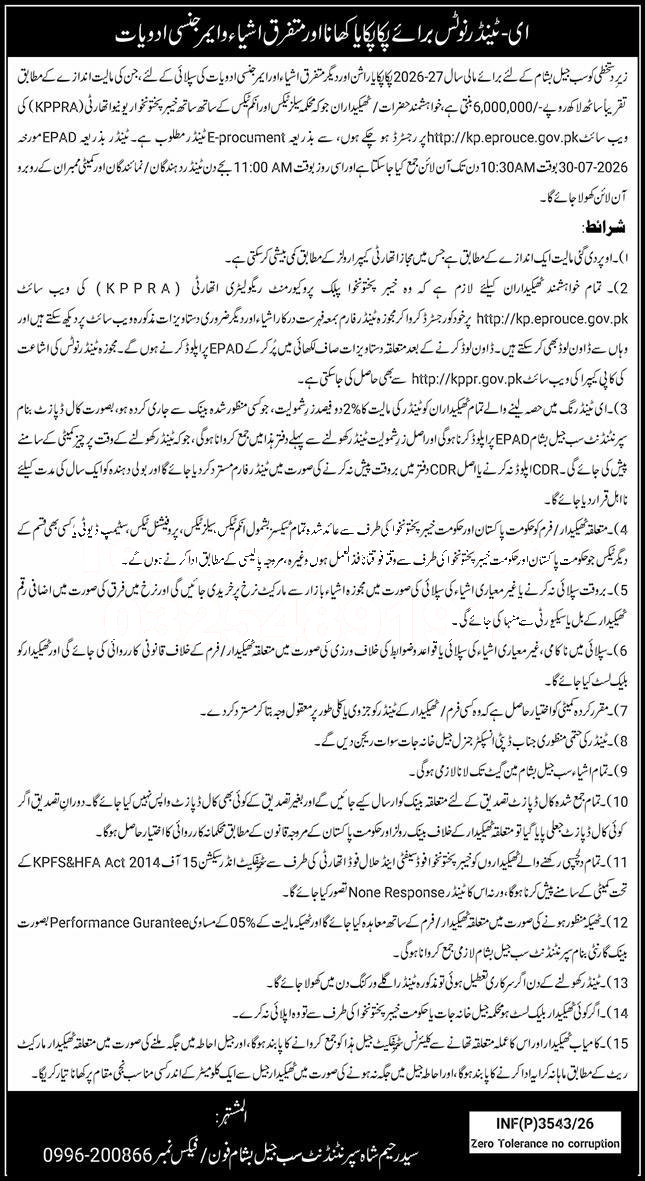 Tender Document
