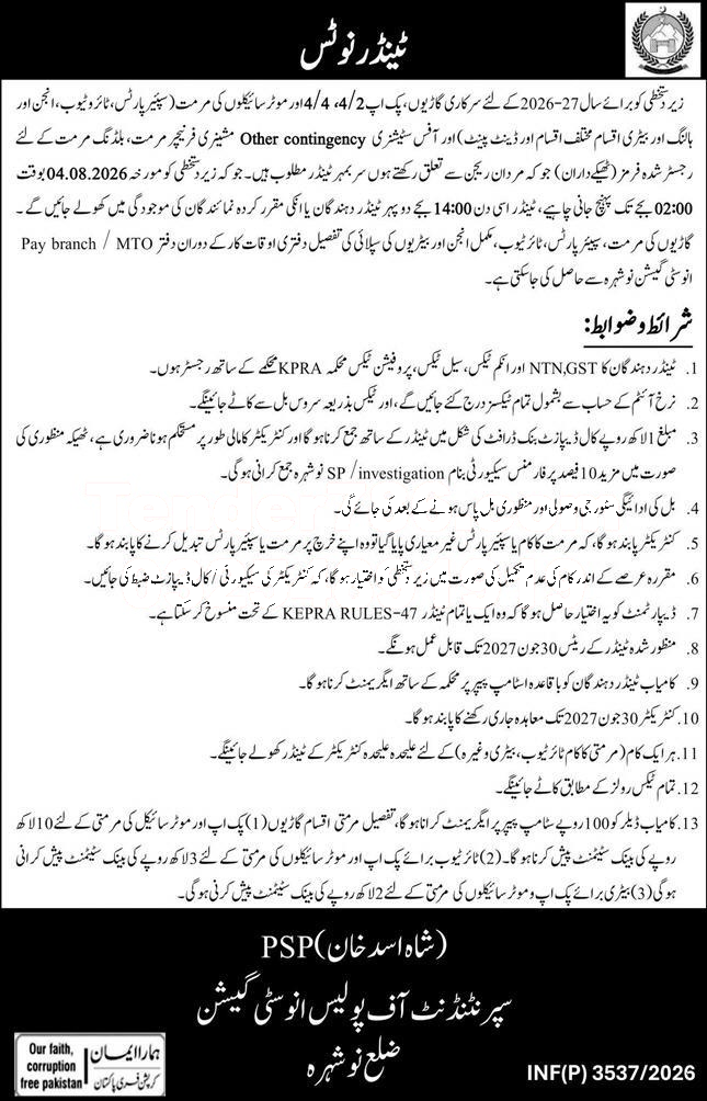Tender Document