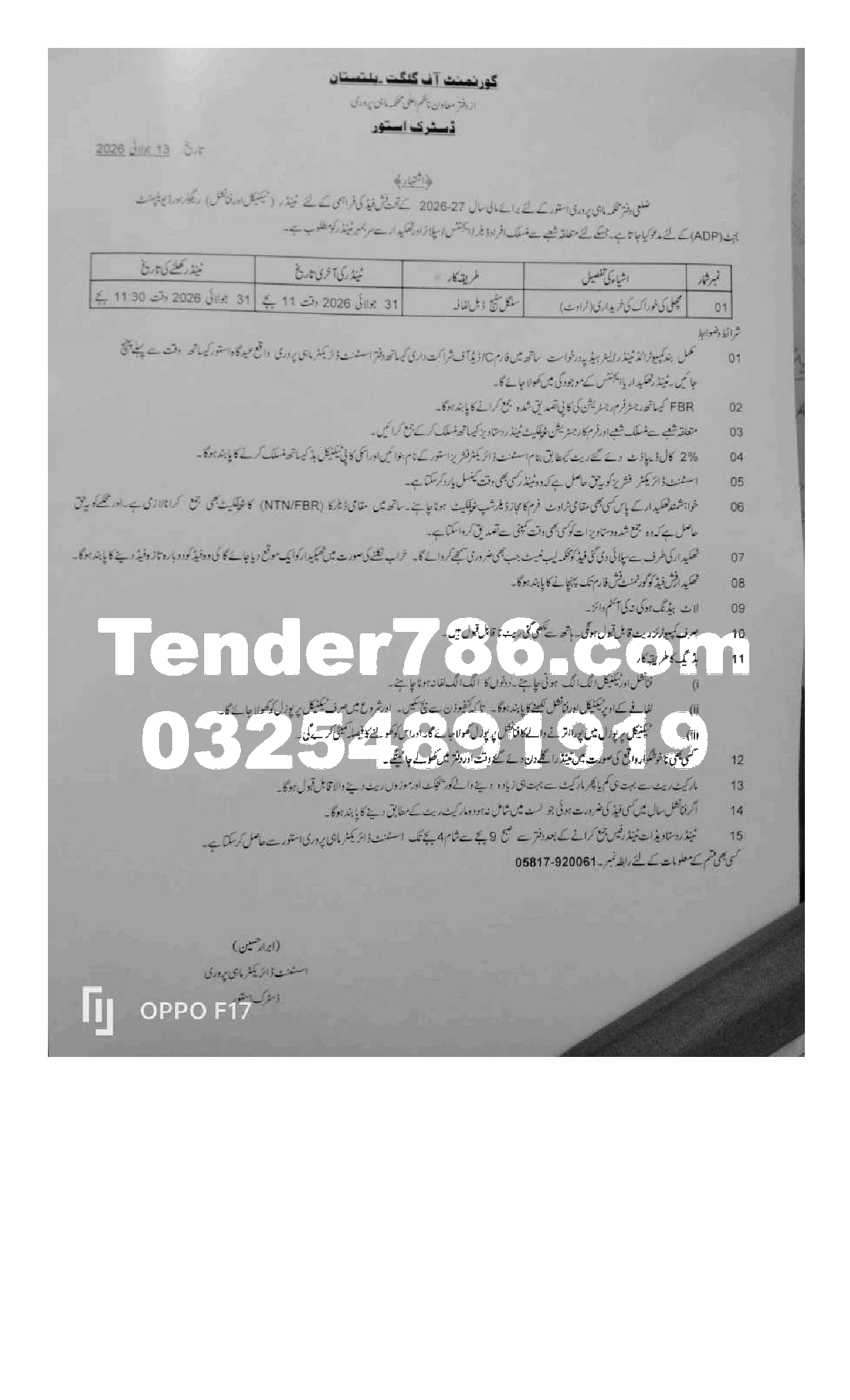 Tender Document