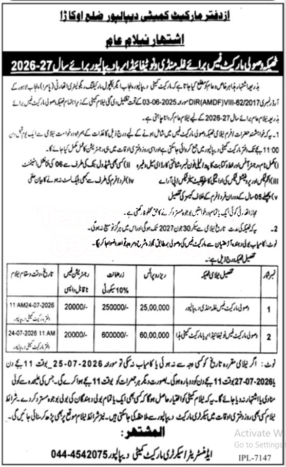 Tender Document