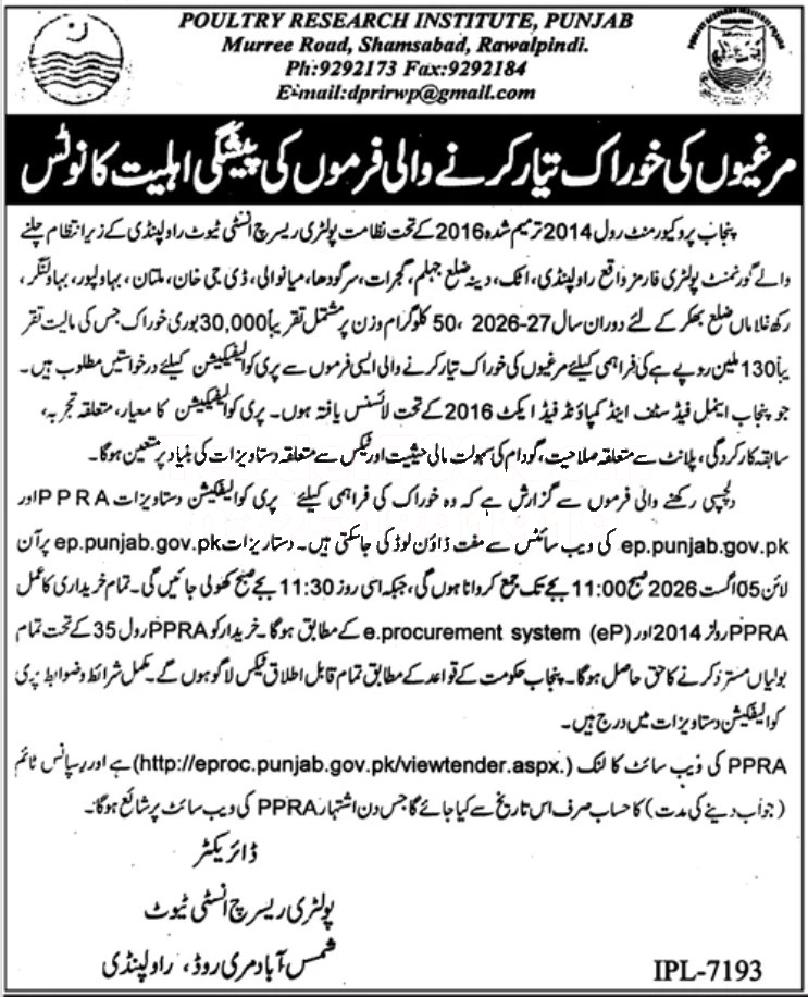 Tender Document