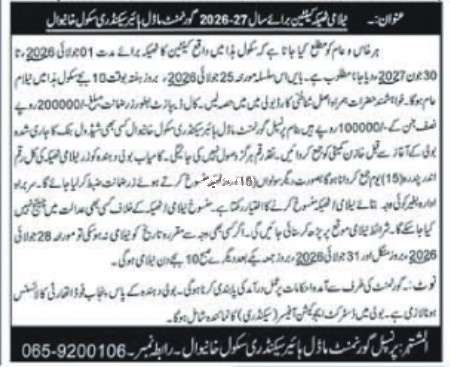 Tender Document
