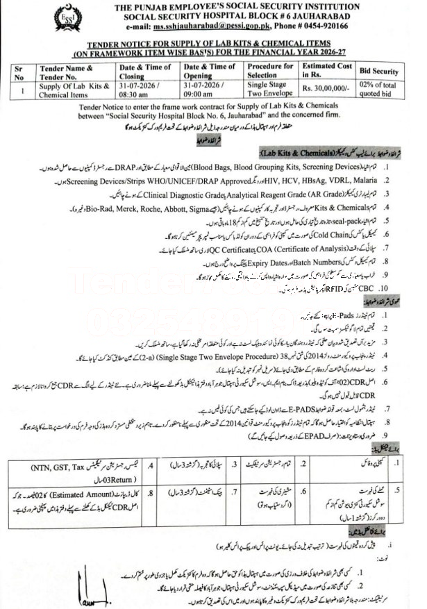 Tender Document