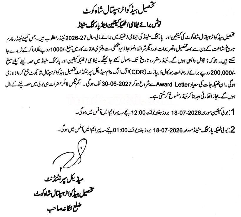 Tender Document