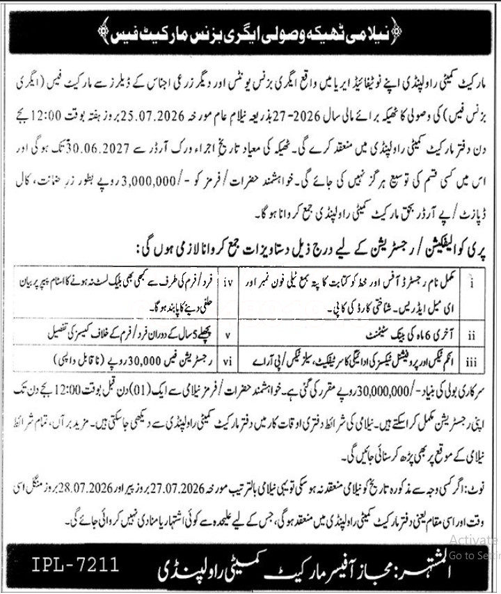 Tender Document