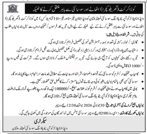Tender Document