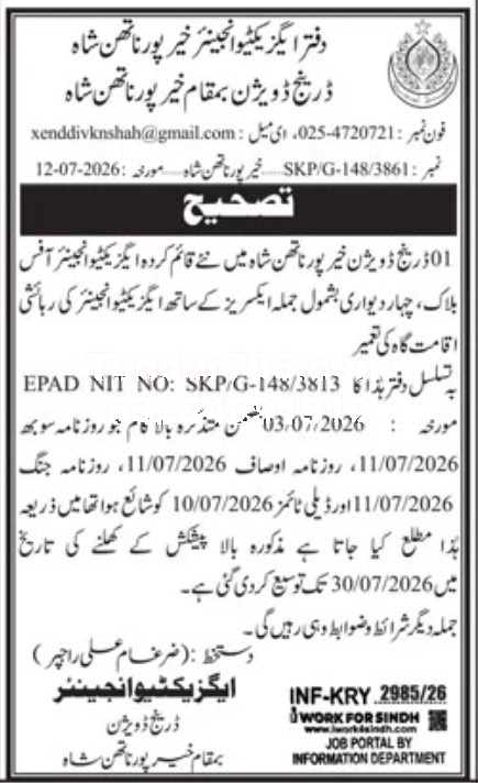 Tender Document