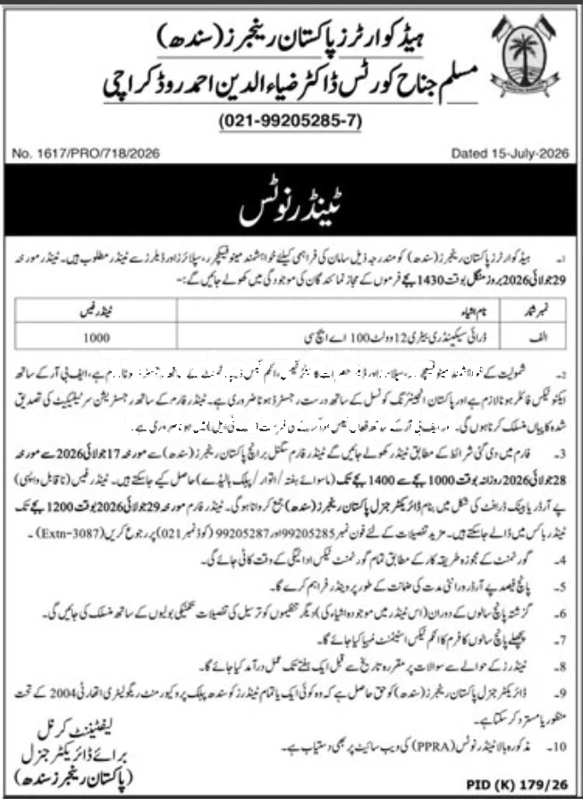 Tender Document