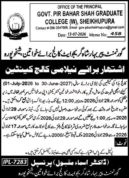Tender Document