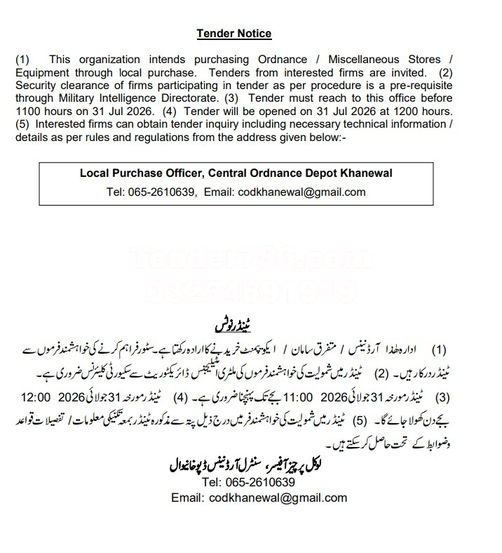 Tender Document
