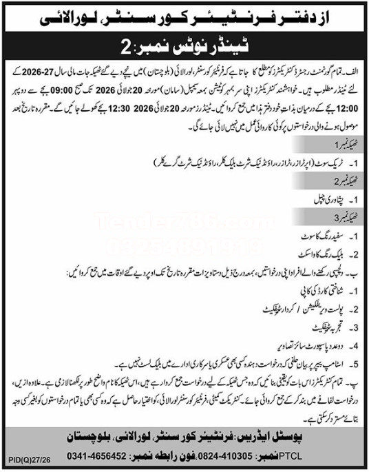 Tender Document