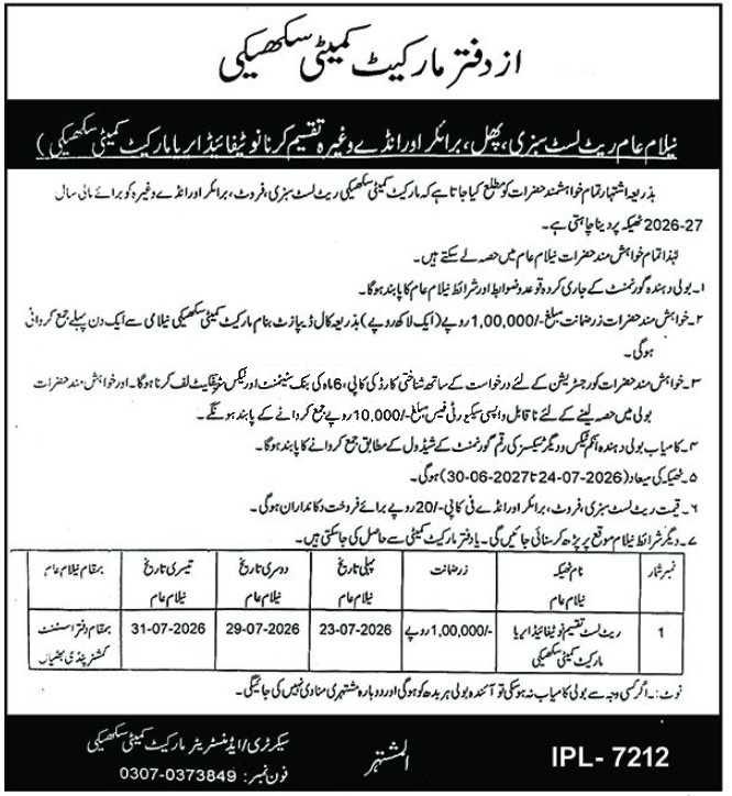 Tender Document