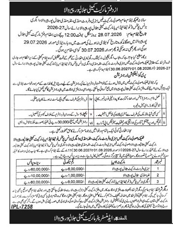 Tender Document