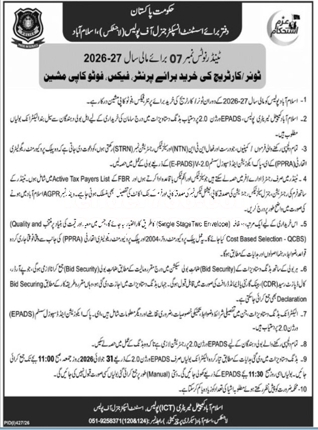 Tender Document