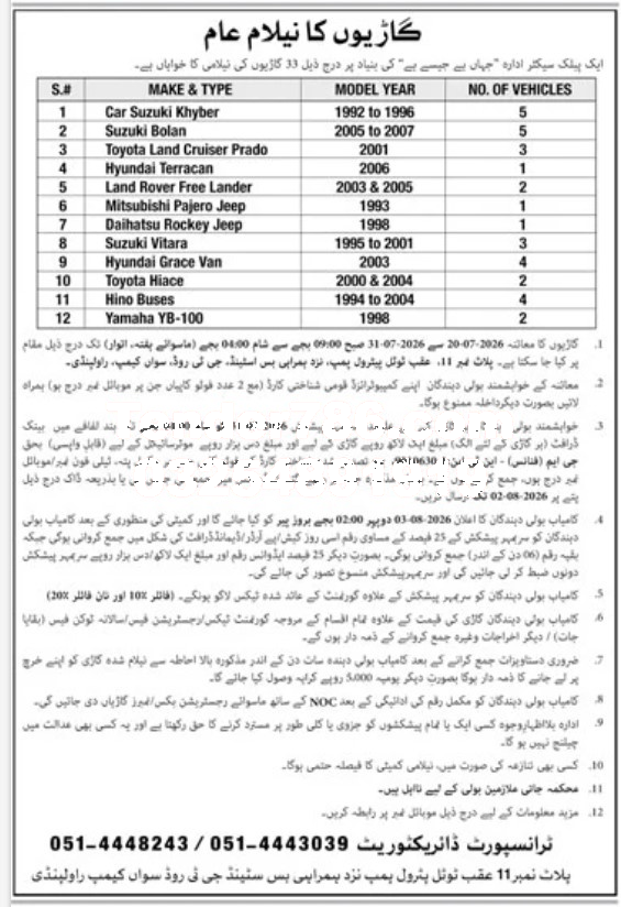 Tender Document