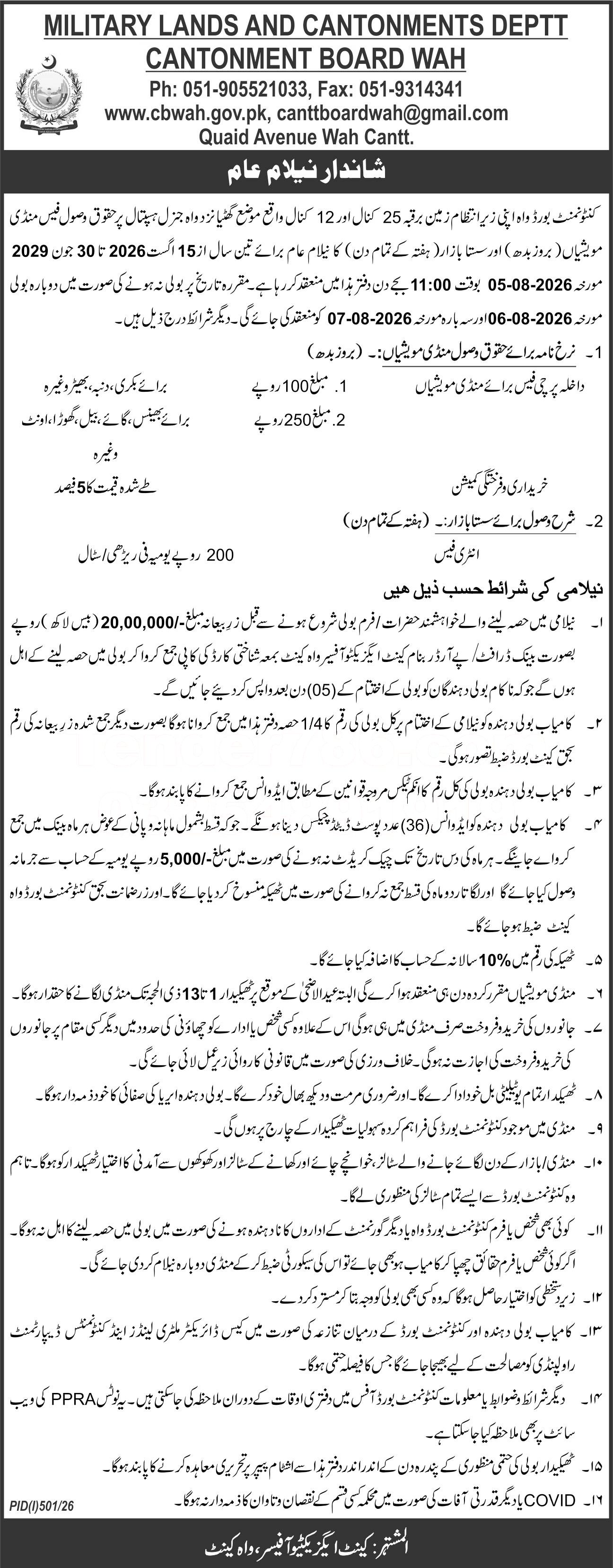 Tender Document