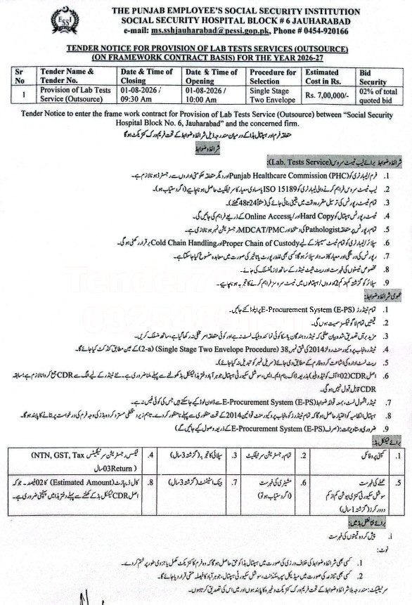 Tender Document