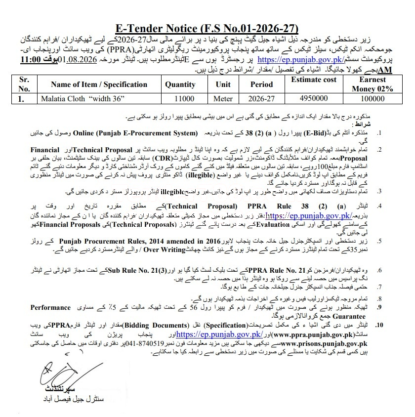 Tender Document