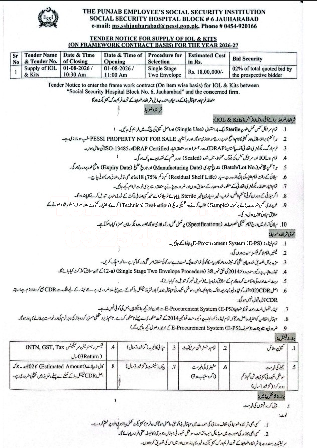 Tender Document