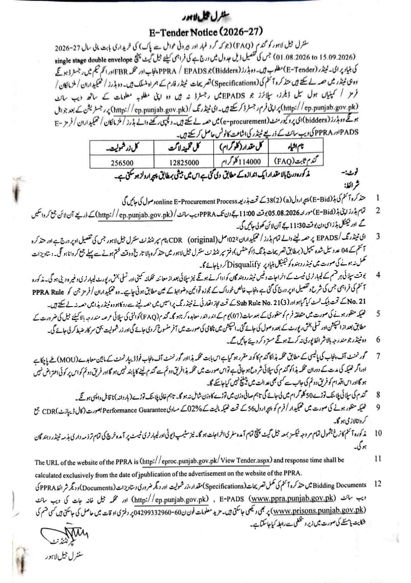 Tender Document