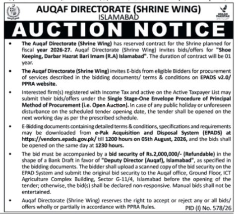 Tender Document