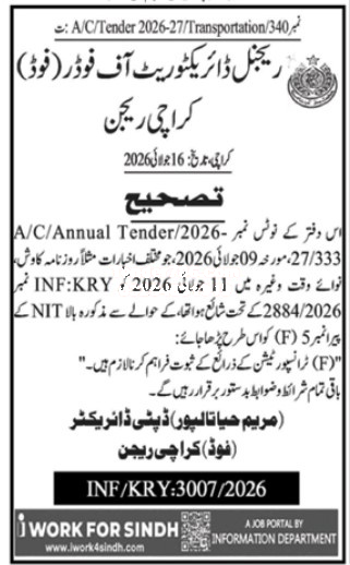 Tender Document