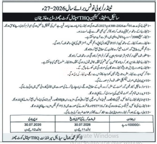 Tender Document