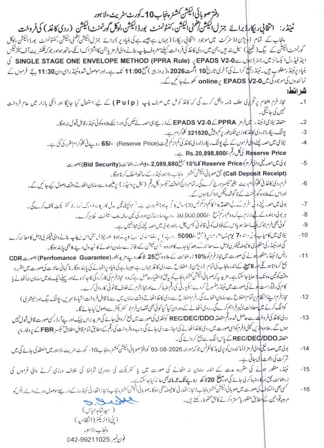 Tender Document