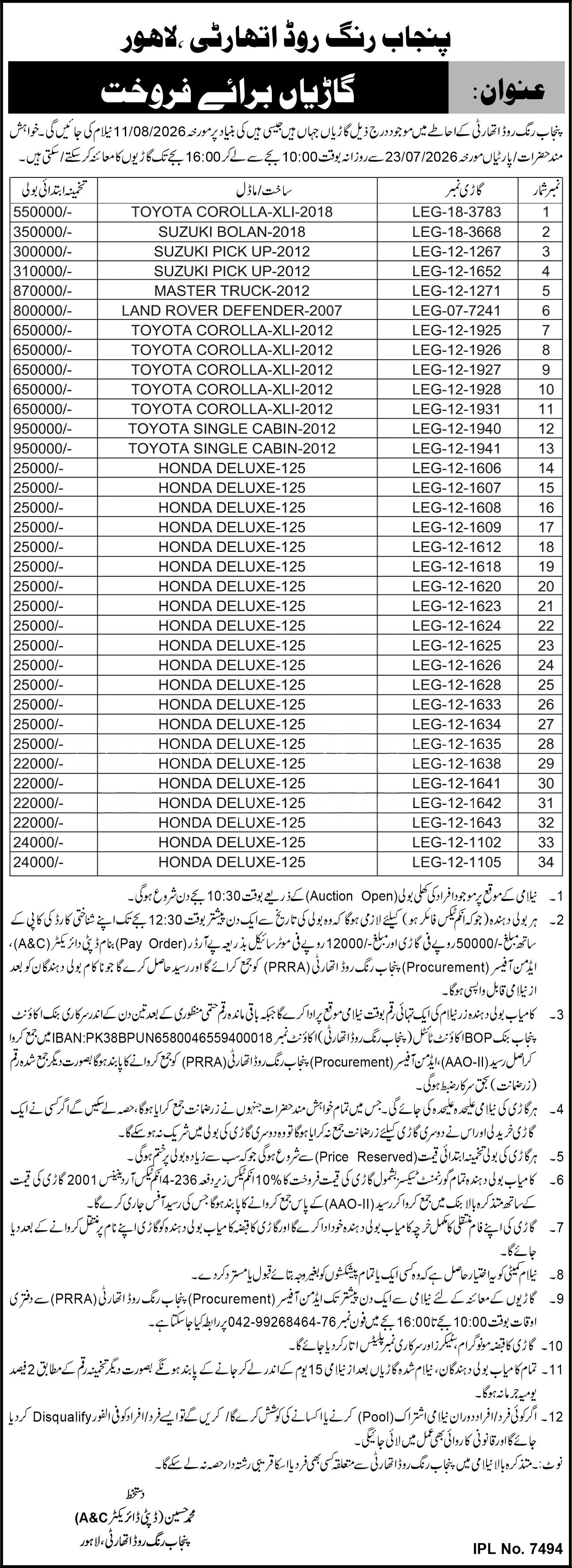Tender Document