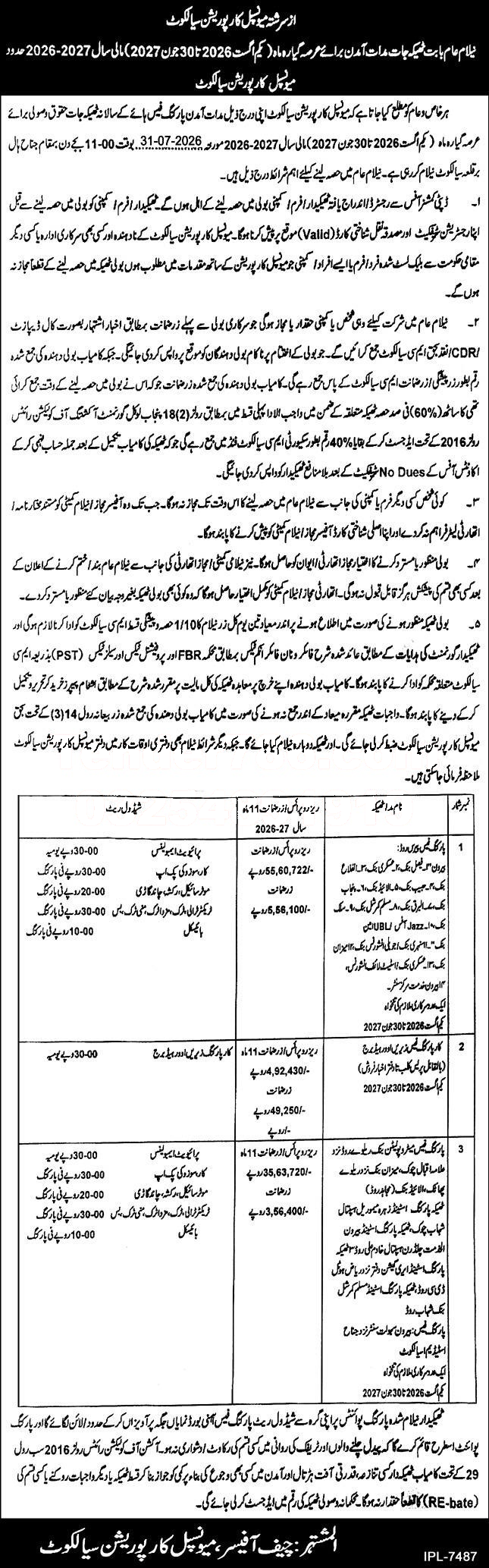 Tender Document