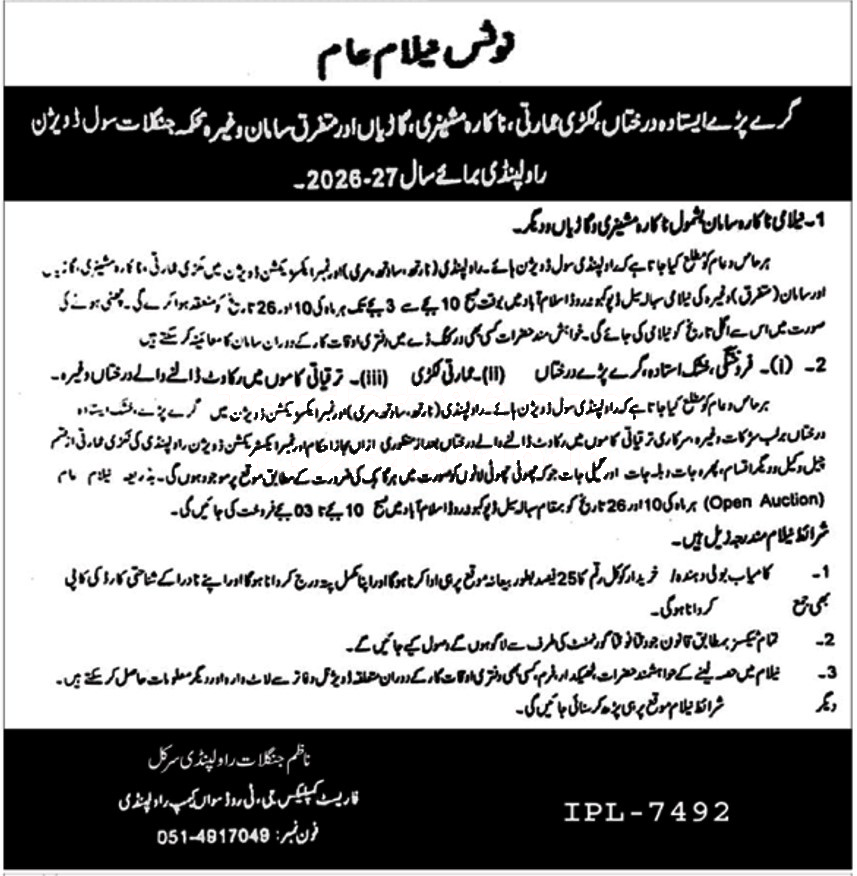 Tender Document