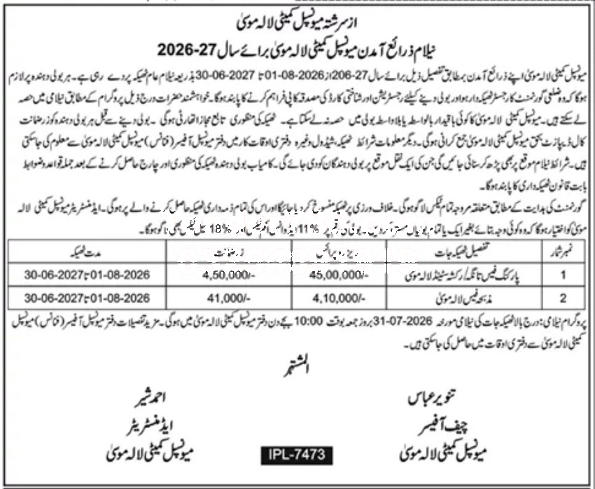 Tender Document