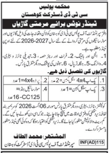 Tender Document