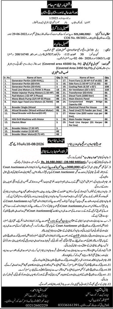 Tender Document