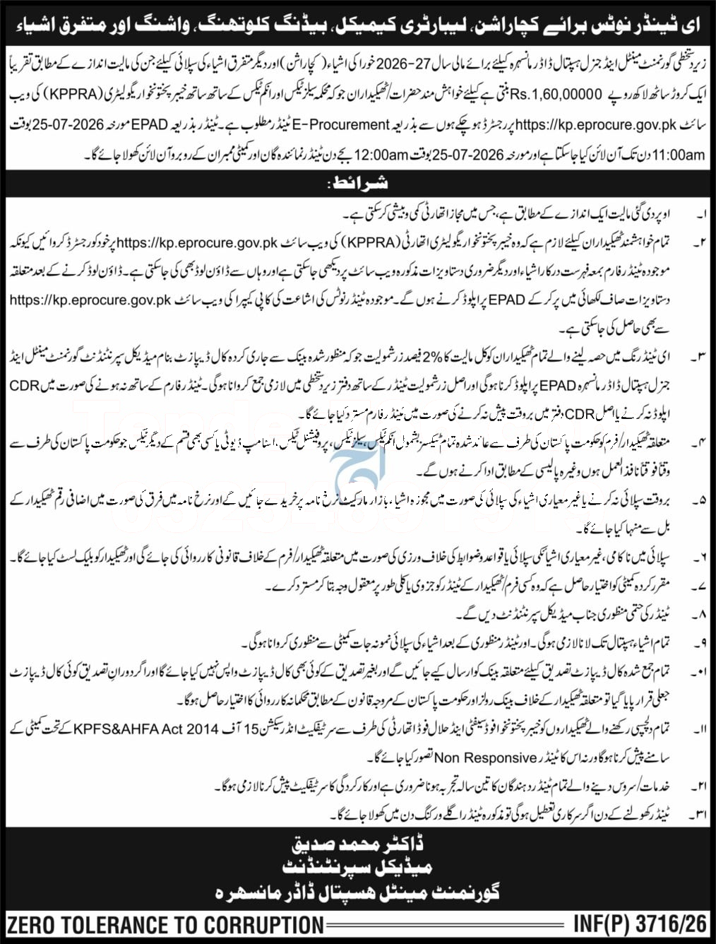 Tender Document