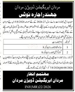Tender Document