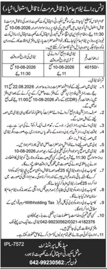 Tender Document