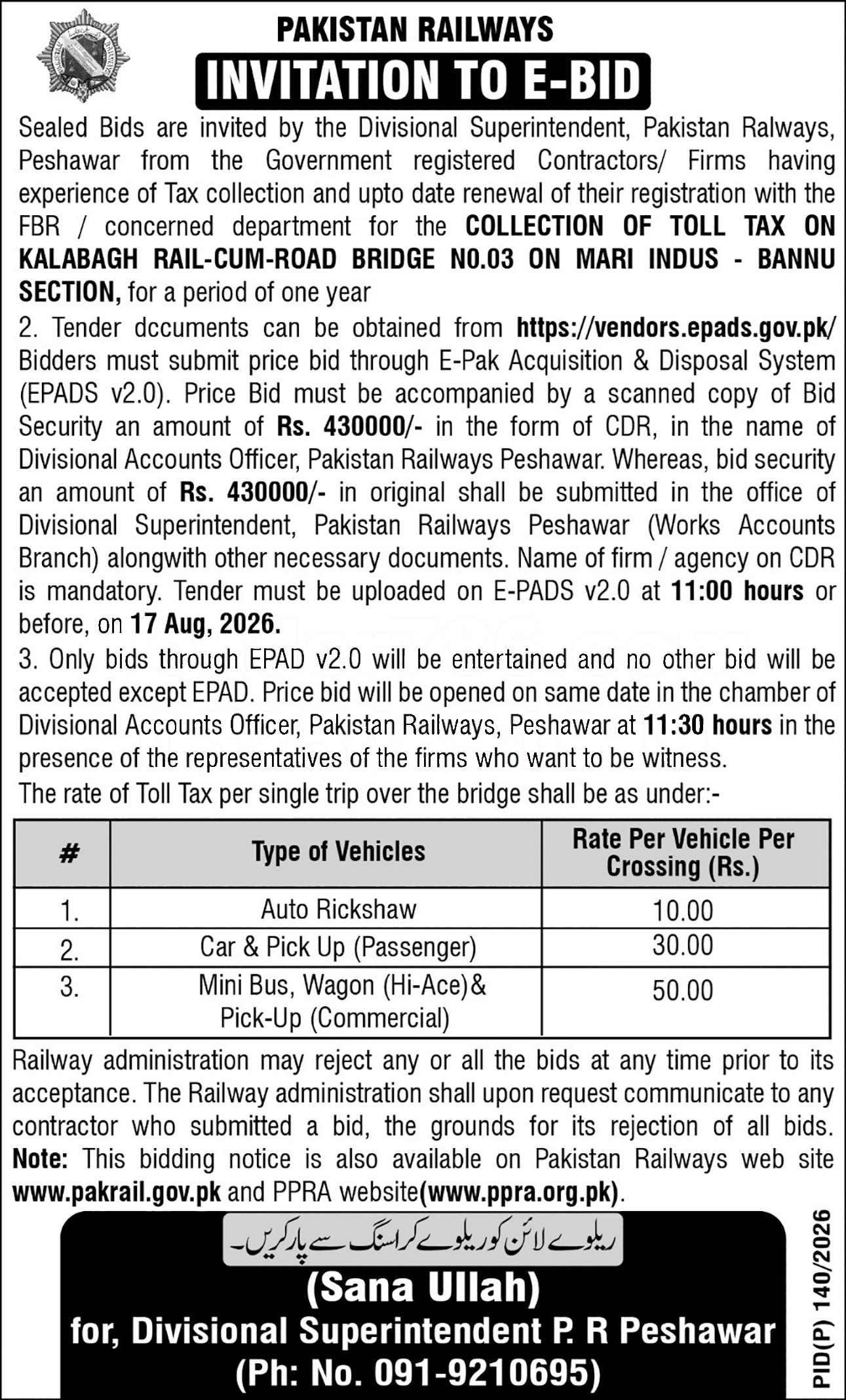 Tender Document
