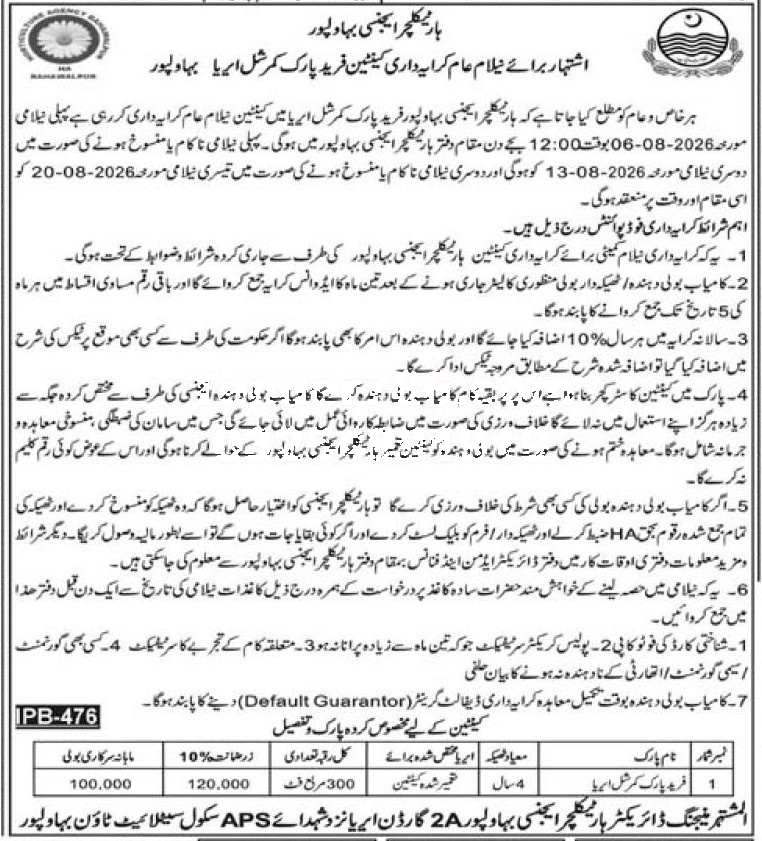Tender Document