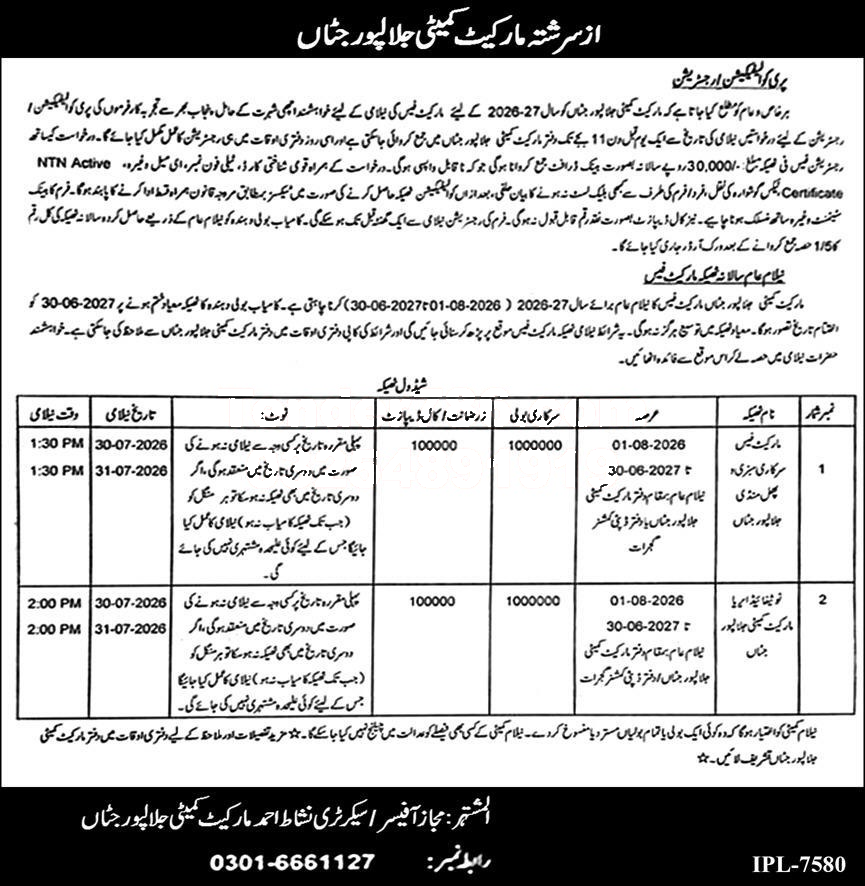 Tender Document