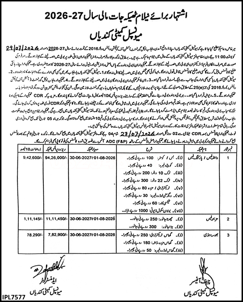 Tender Document
