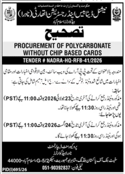Tender Document