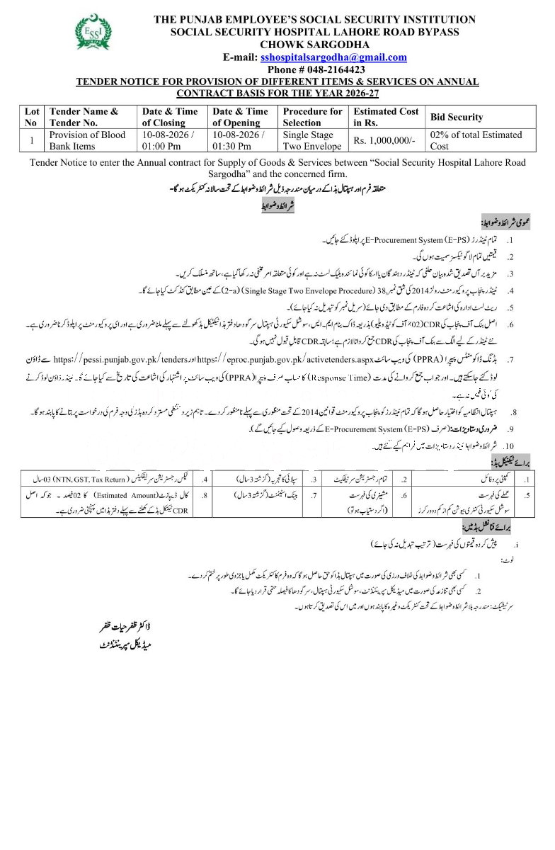 Tender Document