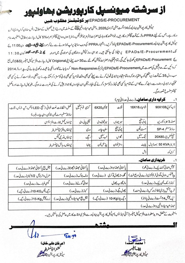 Tender Document
