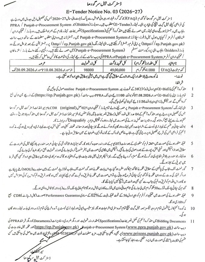 Tender Document
