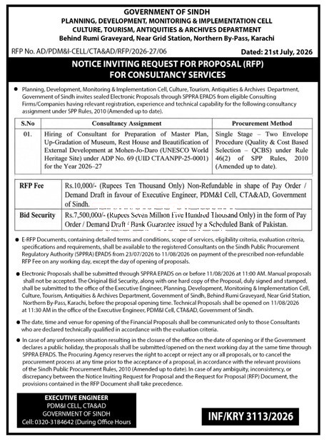 Tender Document
