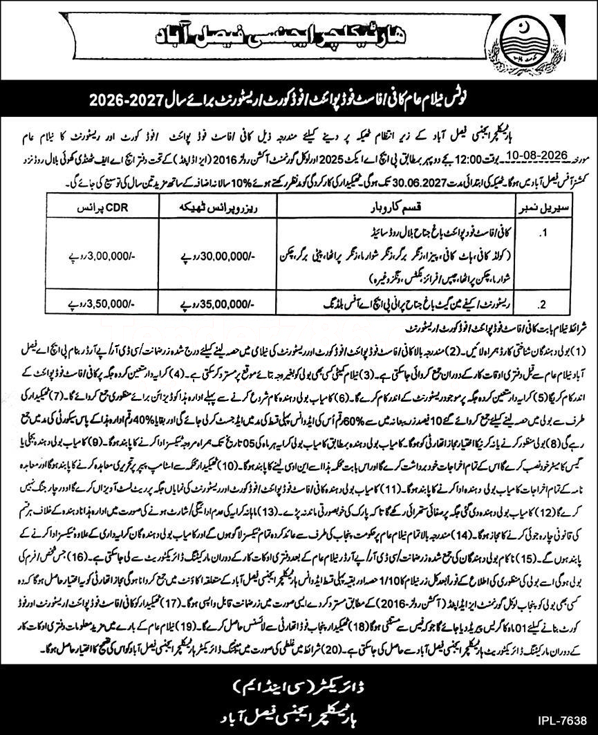 Tender Document