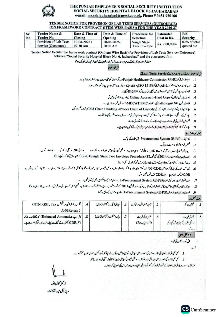 Tender Document