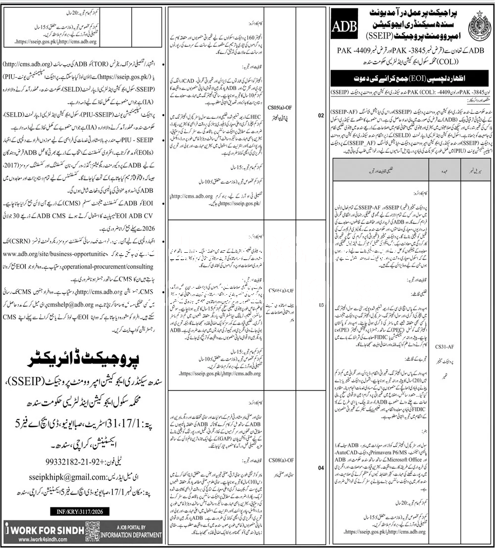 Tender Document