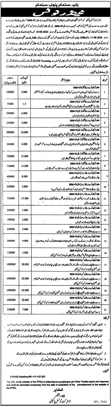 Tender Document